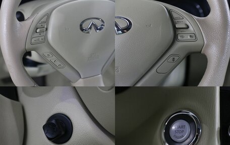 Infiniti QX50 I рестайлинг, 2013 год, 1 595 000 рублей, 13 фотография