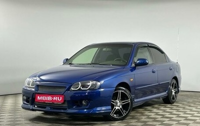 KIA Spectra II (LD), 2007 год, 519 000 рублей, 1 фотография