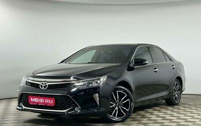 Toyota Camry, 2017 год, 2 595 000 рублей, 1 фотография