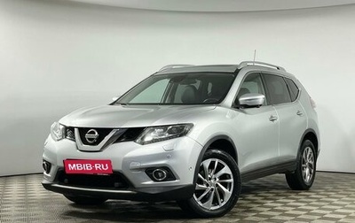 Nissan X-Trail, 2015 год, 1 875 000 рублей, 1 фотография