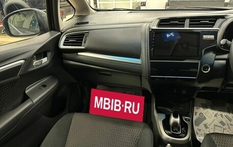 Honda Fit III, 2018 год, 1 429 000 рублей, 14 фотография