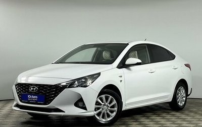 Hyundai Solaris II рестайлинг, 2021 год, 1 875 000 рублей, 1 фотография