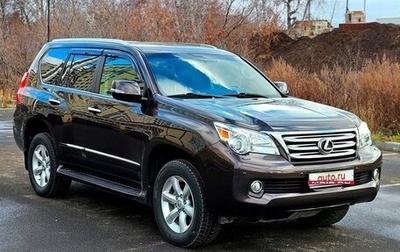 Lexus GX II, 2012 год, 3 480 000 рублей, 1 фотография