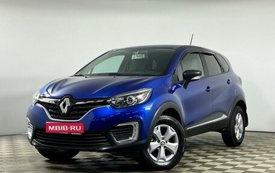 Renault Kaptur I рестайлинг, 2021 год, 1 749 000 рублей, 1 фотография