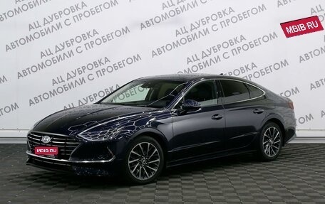 Hyundai Sonata VIII, 2020 год, 2 509 000 рублей, 1 фотография