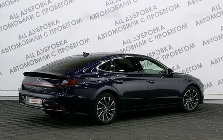 Hyundai Sonata VIII, 2020 год, 2 509 000 рублей, 2 фотография