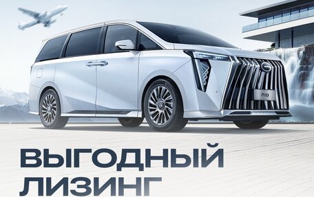 GAC GS8, 2024 год, 4 599 000 рублей, 12 фотография