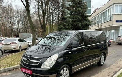 Hyundai Grand Starex Grand Starex I рестайлинг 2, 2012 год, 2 090 000 рублей, 1 фотография