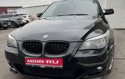 BMW 5 серия, 2008 год, 2 149 000 рублей, 1 фотография