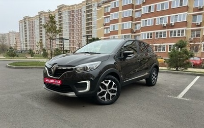 Renault Kaptur I рестайлинг, 2021 год, 1 880 000 рублей, 1 фотография