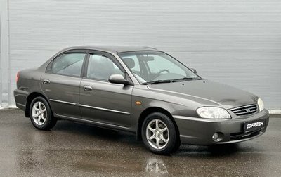 KIA Spectra II (LD), 2006 год, 670 000 рублей, 1 фотография