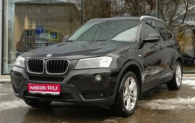 BMW X3, 2014 год, 1 747 000 рублей, 1 фотография