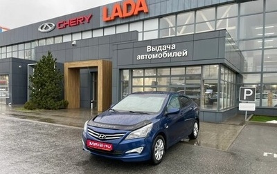 Hyundai Solaris II рестайлинг, 2015 год, 1 050 000 рублей, 1 фотография