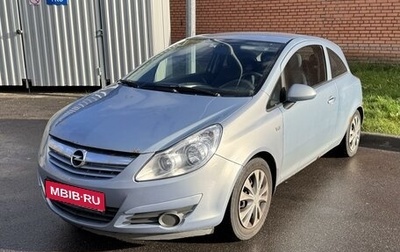 Opel Corsa D, 2008 год, 380 000 рублей, 1 фотография