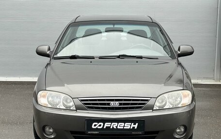 KIA Spectra II (LD), 2006 год, 670 000 рублей, 3 фотография