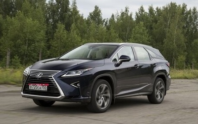 Lexus RX IV рестайлинг, 2018 год, 5 399 000 рублей, 1 фотография