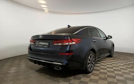 KIA Optima IV, 2018 год, 1 835 000 рублей, 6 фотография