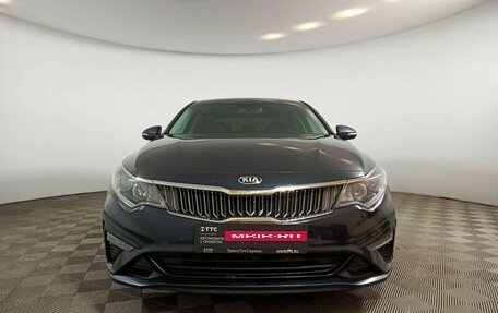 KIA Optima IV, 2018 год, 1 835 000 рублей, 2 фотография