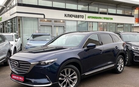 Mazda CX-9 II, 2018 год, 2 999 000 рублей, 1 фотография