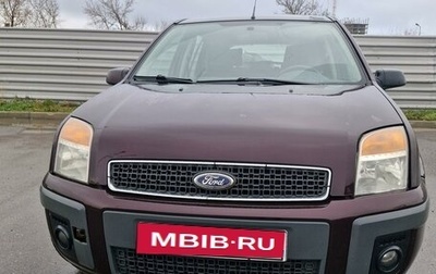 Ford Fusion I, 2008 год, 780 000 рублей, 1 фотография