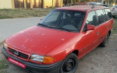 Opel Astra F, 1992 год, 80 000 рублей, 1 фотография