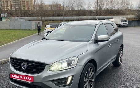 Volvo XC60 II, 2013 год, 2 250 000 рублей, 7 фотография