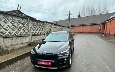 BMW X1, 2017 год, 2 750 000 рублей, 1 фотография