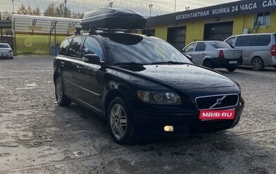 Volvo V50 I, 2007 год, 740 000 рублей, 1 фотография