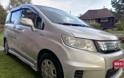 Honda Freed I, 2012 год, 1 230 000 рублей, 1 фотография