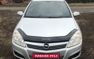 Opel Astra H, 2007 год, 580 000 рублей, 1 фотография