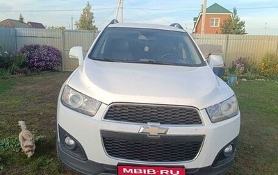 Chevrolet Captiva I, 2014 год, 1 330 000 рублей, 1 фотография