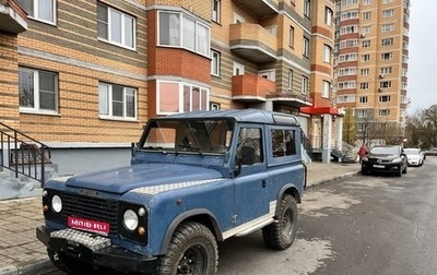 Land Rover Defender I, 1992 год, 700 000 рублей, 1 фотография