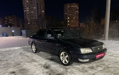 Toyota Camry, 1989 год, 290 000 рублей, 1 фотография