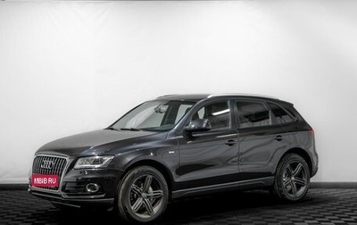 Audi Q5, 2013 год, 1 749 000 рублей, 1 фотография