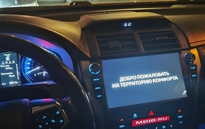 Toyota Camry, 2017 год, 2 650 000 рублей, 1 фотография