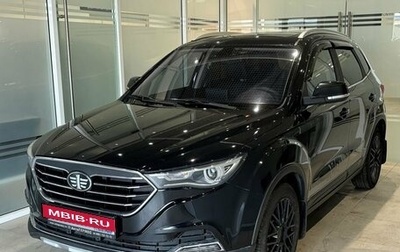 FAW Besturn X40 I, 2020 год, 1 410 000 рублей, 1 фотография