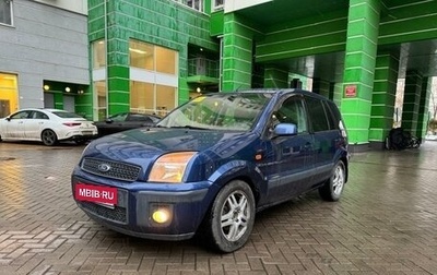 Ford Fusion I, 2006 год, 628 000 рублей, 1 фотография