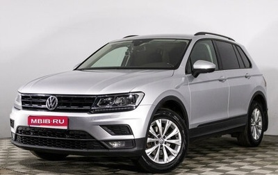 Volkswagen Tiguan II, 2019 год, 2 289 000 рублей, 1 фотография