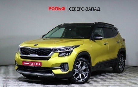 KIA Seltos I, 2020 год, 2 485 000 рублей, 1 фотография