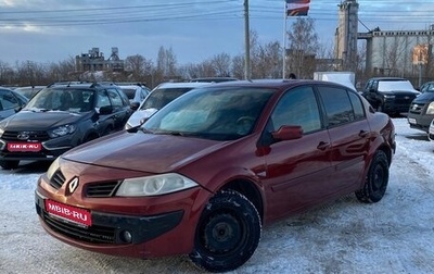 Renault Megane II, 2007 год, 320 000 рублей, 1 фотография