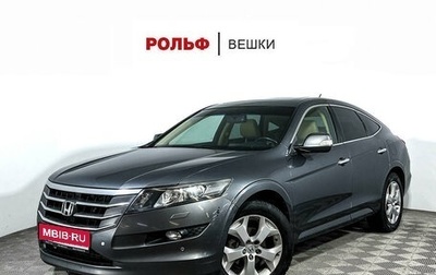 Honda Crosstour I рестайлинг, 2011 год, 1 650 000 рублей, 1 фотография