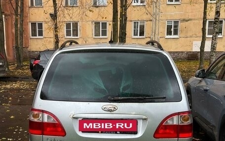 Ford Galaxy II, 2004 год, 340 000 рублей, 2 фотография