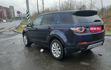 Land Rover Discovery Sport I рестайлинг, 2015 год, 2 700 000 рублей, 3 фотография