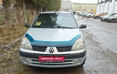 Renault Symbol I, 2004 год, 300 000 рублей, 1 фотография