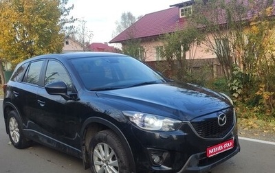 Mazda CX-5 II, 2013 год, 1 800 000 рублей, 1 фотография