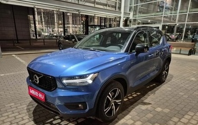 Volvo XC40 I, 2021 год, 4 449 000 рублей, 1 фотография