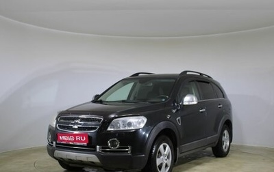 Chevrolet Captiva I, 2009 год, 920 000 рублей, 1 фотография