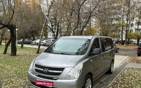 Hyundai Grand Starex Grand Starex I рестайлинг 2, 2011 год, 1 990 000 рублей, 3 фотография