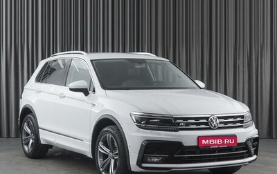 Volkswagen Tiguan II, 2018 год, 3 699 000 рублей, 1 фотография