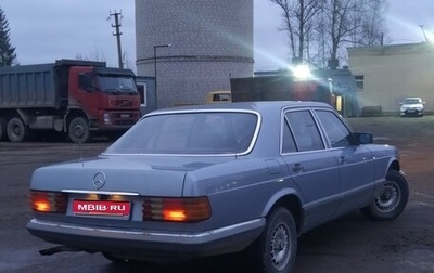 Mercedes-Benz S-Класс, 1989 год, 450 000 рублей, 1 фотография